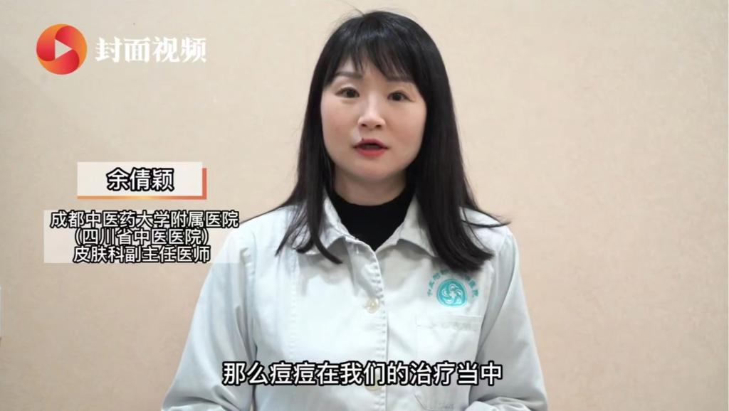 特色療灋(fa)：火針治療